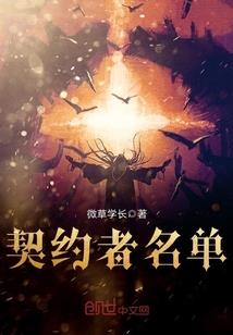 微光我喜欢你