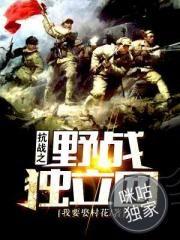 《唯武我心》