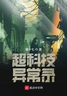 小兵大仙