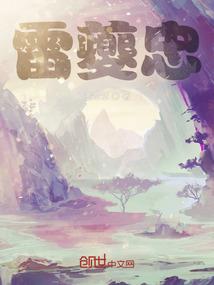 驸马嫁到