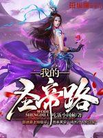 异星之引