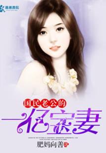 妞，笑一个