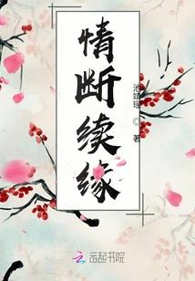 农门天师：元气少女来种田