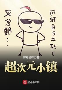 大宋仙人