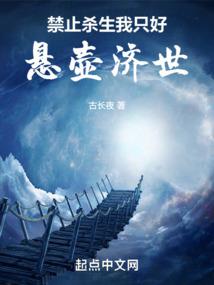魁拔之诅咒