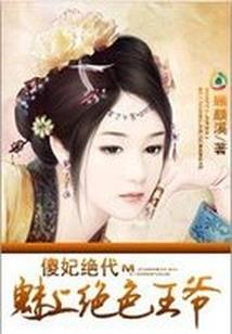 挣扎吧我