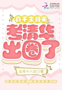 养你到九月份