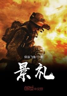 誓破久天