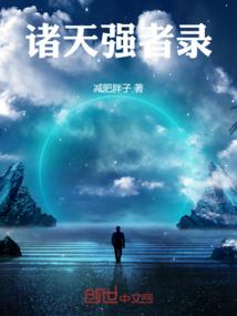 复读生的宁夏