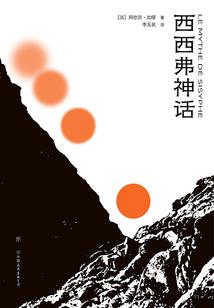 门前有仙田