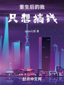 性感宅男，在线被煮
