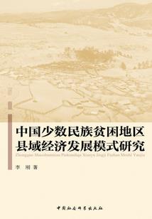 异界之黑暗之眼