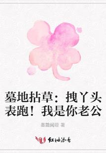 漆黑之冠