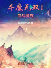 执掌杀道