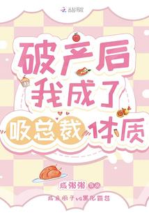 游移在男人之间