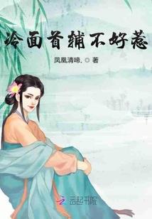 万古长青帝l