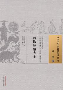 疯狂医神