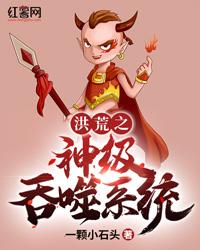 保罗和我的故事