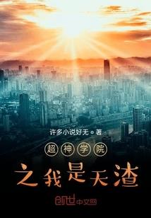 无极天元