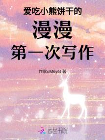 下辈子我一定娶你