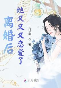 咸鱼大佬又被迫营业了