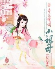 漫漫通神路
