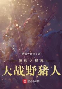 末日吞噬之战