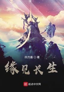 稗官录