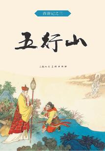 迷情魔仙花花恋