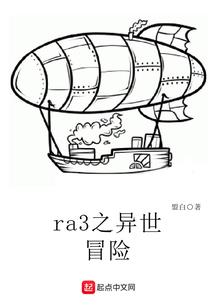 魔法现代帝国