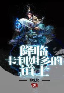 狂之天下