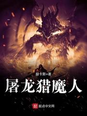 靠推演横推诸天
