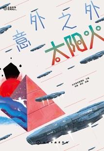 弑天逆魂
