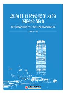 九皇子妃