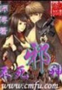 以为是游戏没有想到是真的