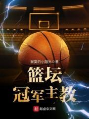 见习法神