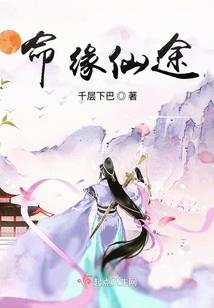逆道行天