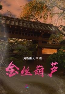 幽冥杀手