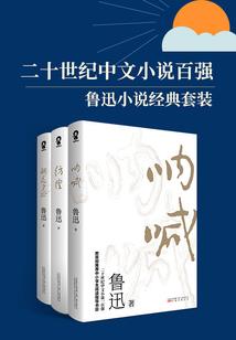 名剑争锋