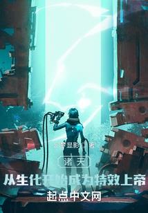 江湖侠怨录