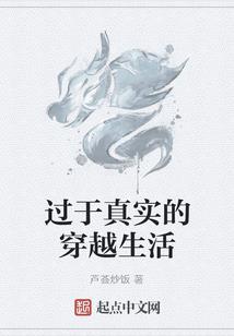 FateChoice