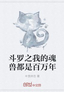 末日盛歌