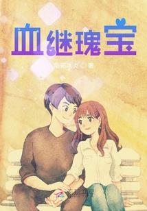 你是我不可触及的深藏海底