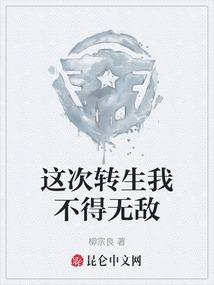 夺命笔记