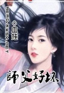 祖龙分身