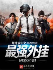 桃不言和李成蹊