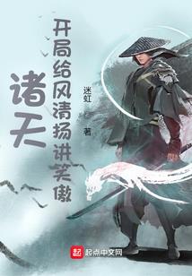 鬼熊主