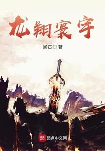 新九天雷部