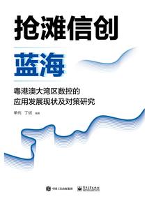 警界之超级协警