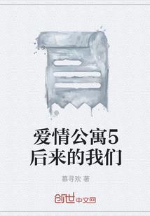 亚飞天下